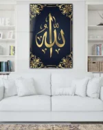Altın Varak Allah Lafzı Kırılmaz Temperli Cam Tablo - Görsel 2