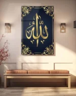Altın Varak Allah Lafzı Kırılmaz Temperli Cam Tablo - Görsel 3