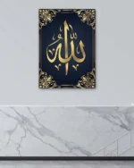 Altın Varak Allah Lafzı Kırılmaz Temperli Cam Tablo - Görsel 4