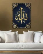 Altın Varak Allah Lafzı Kırılmaz Temperli Cam Tablo - Görsel 5