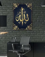 Altın Varak Allah Lafzı Kırılmaz Temperli Cam Tablo - Görsel 6