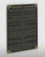 Veda Hutbesi Tam Metin Kırılmaz Temperli Cam Tablo