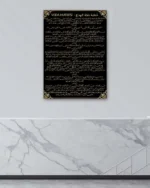 Veda Hutbesi Tam Metin Kırılmaz Temperli Cam Tablo - Görsel 4