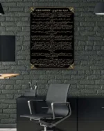 Veda Hutbesi Tam Metin Kırılmaz Temperli Cam Tablo - Görsel 6