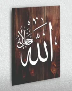 Allah Lafzı Ahşap Desenli Kırılmaz Temperli Cam Tablo