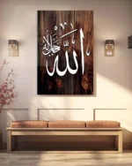 Allah Lafzı Ahşap Desenli Kırılmaz Temperli Cam Tablo - Görsel 3