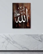 Allah Lafzı Ahşap Desenli Kırılmaz Temperli Cam Tablo - Görsel 4