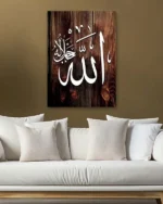 Allah Lafzı Ahşap Desenli Kırılmaz Temperli Cam Tablo - Görsel 5