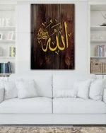 Altın Renkli Allah Lafzı Ahşap Zeminli Kırılmaz Temperli Cam Tablo - Görsel 2
