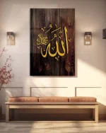 Altın Renkli Allah Lafzı Ahşap Zeminli Kırılmaz Temperli Cam Tablo - Görsel 3