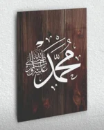 Muhammed Lafzı Ahşap Zeminli Kırılmaz Temperli Cam Tablo