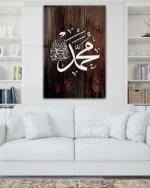 Muhammed Lafzı Ahşap Zeminli Kırılmaz Temperli Cam Tablo - Görsel 2