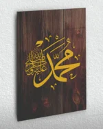 Altın Renkli Muhammed Lafzı Ahşap Zeminli Kırılmaz Temperli Cam Tablo