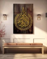 Altın Renkli Kelime-i Tevhid Ahşap Zeminli Kırılmaz Temperli Cam Tablo - Görsel 3