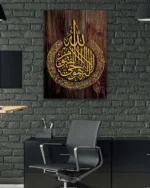 Altın Renkli Kelime-i Tevhid Ahşap Zeminli Kırılmaz Temperli Cam Tablo - Görsel 6