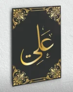 Altın Renkli Ali Lafzı Kırılmaz Temperli Cam Tablo