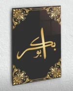 Altın Renkli Ebubekir Lafzı Kırılmaz Temperli Cam Tablo