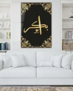 Altın Renkli Ebubekir Lafzı Kırılmaz Temperli Cam Tablo - Görsel 2