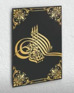 Altın Renkli Osmanlı Tuğrası Kırılmaz Temperli Cam Tablo