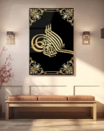 Altın Renkli Osmanlı Tuğrası Kırılmaz Temperli Cam Tablo - Görsel 3