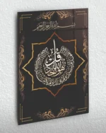 Altın Renkli İhlas Suresi Kırılmaz Temperli Cam Tablo