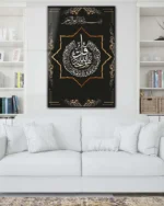 Altın Renkli İhlas Suresi Kırılmaz Temperli Cam Tablo - Görsel 2