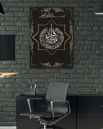 Altın Renkli İhlas Suresi Kırılmaz Temperli Cam Tablo - Görsel 6