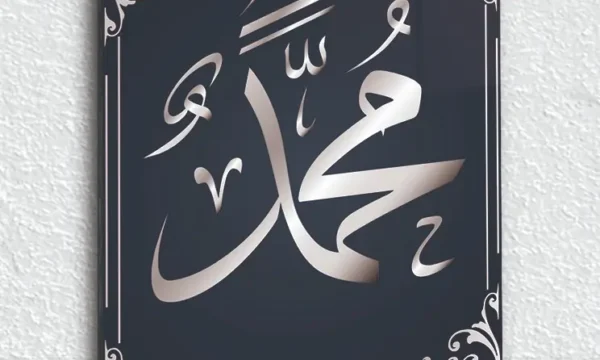 Gümüş Renkli Muhammed Yazısı Kırılmaz Temperli Cam Tablo