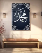 Gümüş Renkli Muhammed Yazısı Kırılmaz Temperli Cam Tablo - Görsel 3