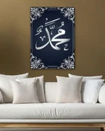 Gümüş Renkli Muhammed Yazısı Kırılmaz Temperli Cam Tablo - Görsel 5