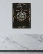 Altın Renkli Ayetel Kürsi Yazısı Kırılmaz Temperli Cam Tablo - Görsel 4