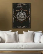 Altın Renkli Ayetel Kürsi Yazısı Kırılmaz Temperli Cam Tablo - Görsel 5