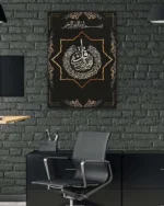 Altın Renkli Ayetel Kürsi Yazısı Kırılmaz Temperli Cam Tablo - Görsel 6