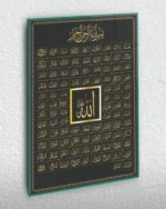 Altın Renkli Esmaül Hüsna Kırılmaz Temperli Cam Tablo