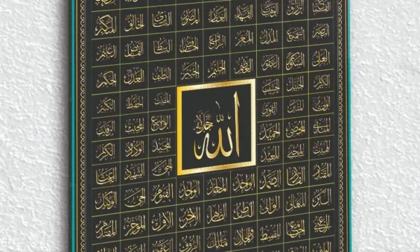 Altın Renkli Esmaül Hüsna Kırılmaz Temperli Cam Tablo