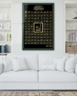 Altın Renkli Esmaül Hüsna Kırılmaz Temperli Cam Tablo - Görsel 2