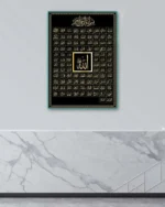 Altın Renkli Esmaül Hüsna Kırılmaz Temperli Cam Tablo - Görsel 4