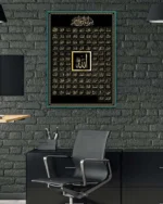 Altın Renkli Esmaül Hüsna Kırılmaz Temperli Cam Tablo - Görsel 6