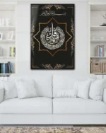 Kuvvetli Ayet Altın Renkli Kırılmaz Temperli Cam Tablo - Görsel 2