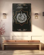 Kuvvetli Ayet Altın Renkli Kırılmaz Temperli Cam Tablo - Görsel 3