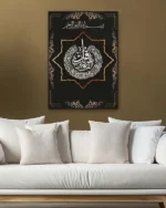 Kuvvetli Ayet Altın Renkli Kırılmaz Temperli Cam Tablo - Görsel 5