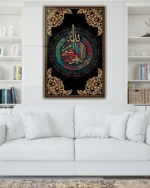 Çok Renkli Allah Yazılı Kırılmaz Temperli Cam Tablo - Görsel 2