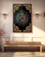 Çok Renkli Allah Yazılı Kırılmaz Temperli Cam Tablo - Görsel 3