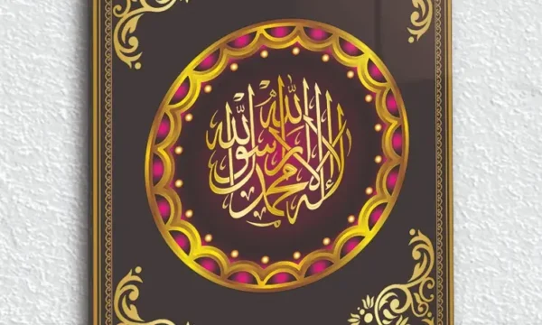 Kahverengi ve Altın Detaylı Kırılmaz Temperli Cam Tablo