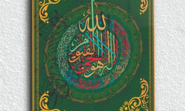 Yeşil ve Altın Detaylı Kırılmaz Temperli Cam Tablo