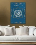 Mavi ve Altın Detaylı Kırılmaz Temperli Cam Tablo - Görsel 5