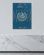 Mavi Zemin Üzerine Altın Hat Sanatı Kırılmaz Temperli Cam Tablo - Görsel 4