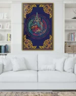 Mavi Zemin Üzerine Renkli ve Altın Hat Sanatı Kırılmaz Temperli Cam Tablo - Görsel 2