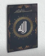 Siyah Zemin Üzerine Altın Çerçeveli Gümüş Hat Allah Lafzı Kırılmaz Temperli Cam Tablo