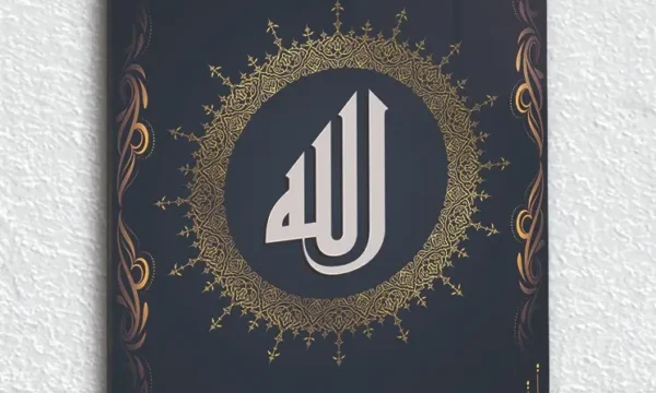 Siyah Zemin Üzerine Altın Çerçeveli Gümüş Hat Allah Lafzı Kırılmaz Temperli Cam Tablo